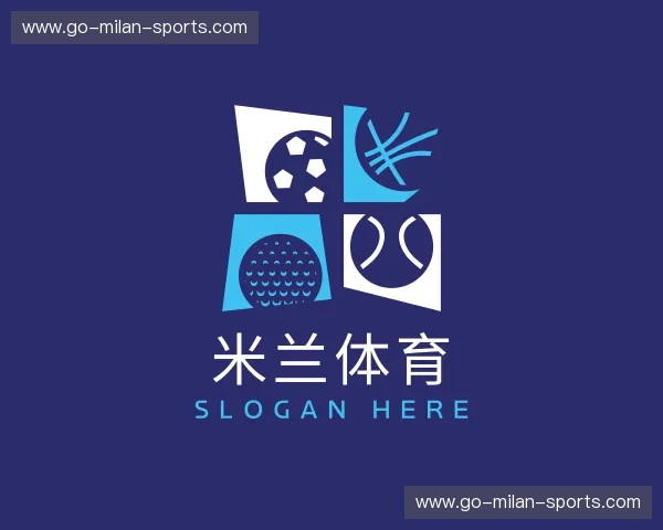 介绍米兰体育